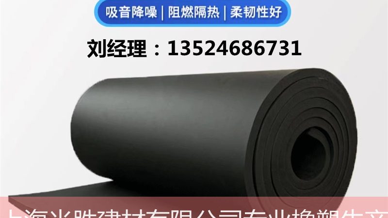 旧房改造，防水先行：揭秘旧房改造防水材料的选择与误区