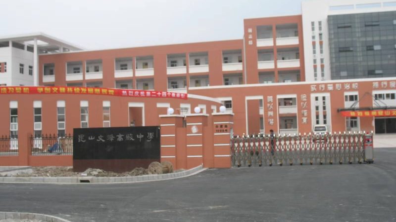 防水材料检测报告，揭秘背后的真相