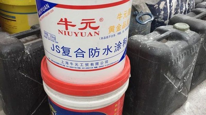 防水材料价格揭秘：加盟代理背后的真相