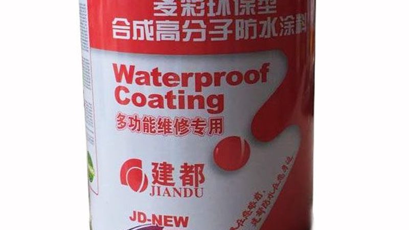 阳台JS防水涂料施工视频教程：施工步骤与注意事项