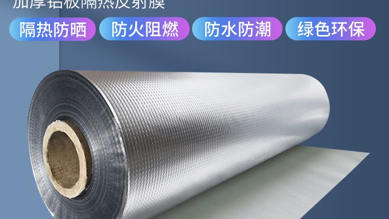 南京防水工程有限公司