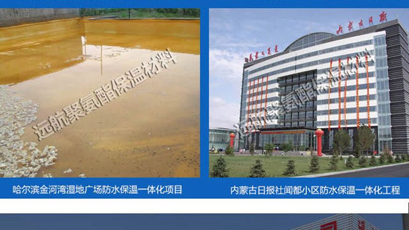 地下室防水，卷材选择有讲究**